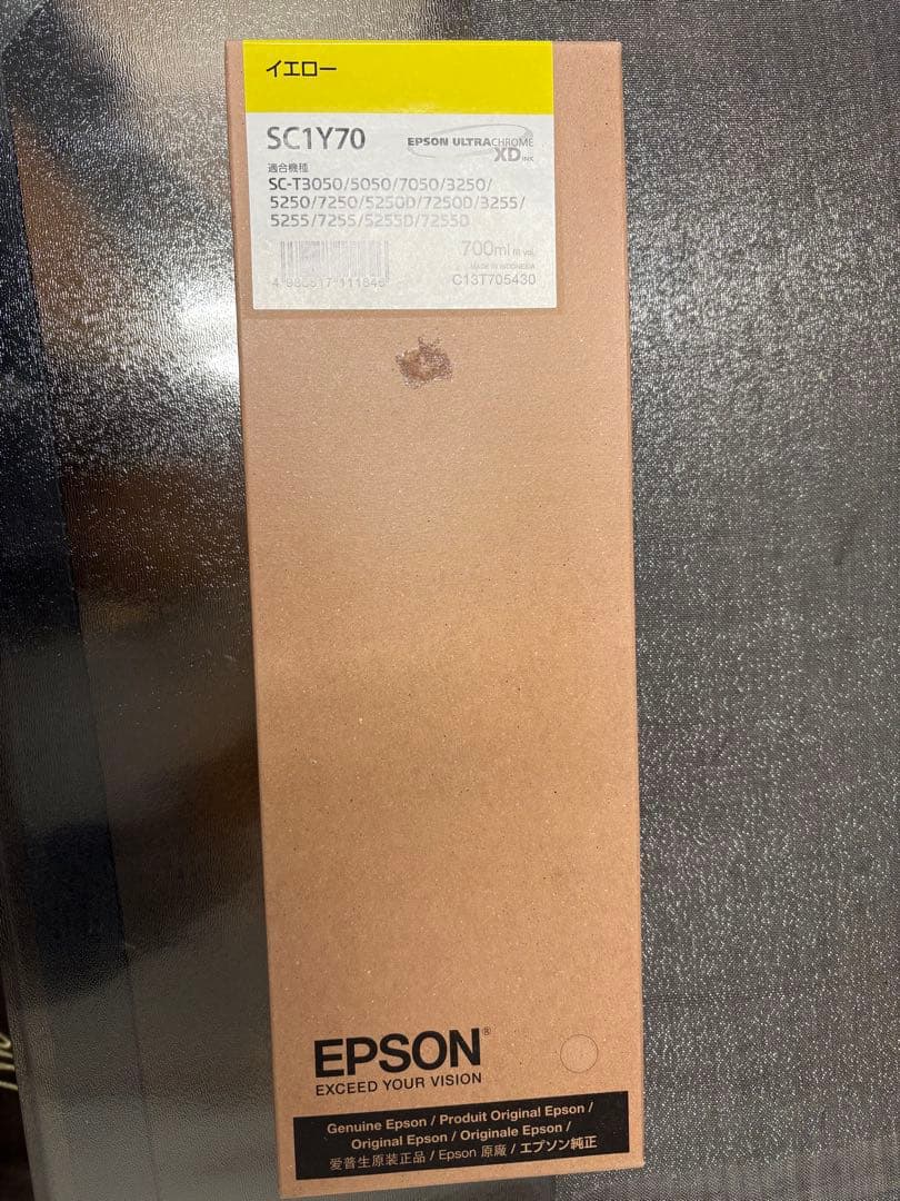 EPSON SC1Y70 イエロー インクカートリッジ 700ml