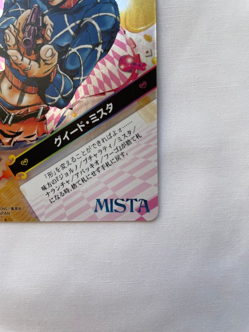 ジョジョの奇妙な冒険 ミスタ J-630 ABC アドベンチャーバトルカード