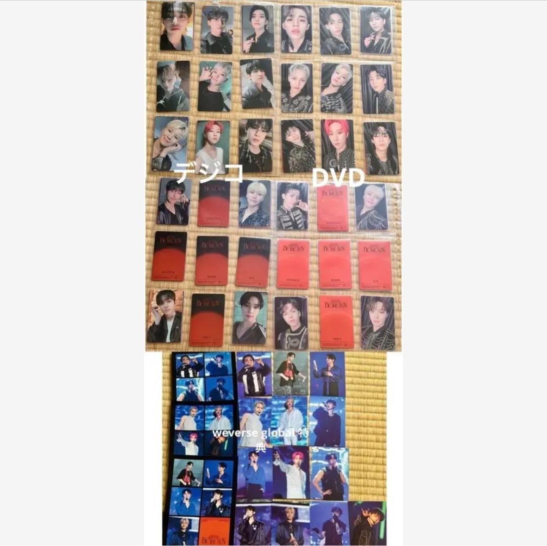 seventeen be the sun ソウル　デジコ　DVD トレカ コンプ