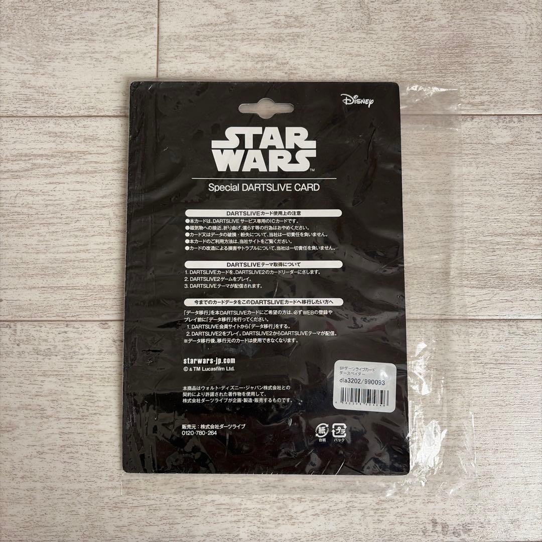 ダーツライブカード スターウォーズ ダースベイダー