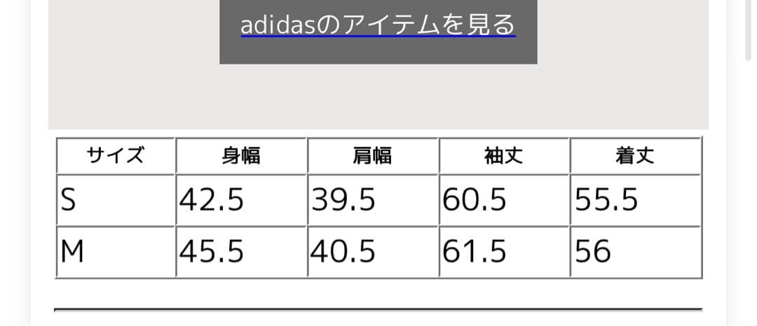 adidas KNIT CLASSIC TRACK TOP アディダス