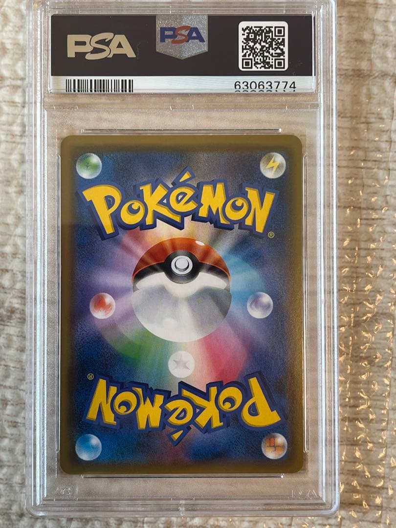 フェローチェ＆マッシブーンGX SA SM9b フルメタルウォール 056/0…