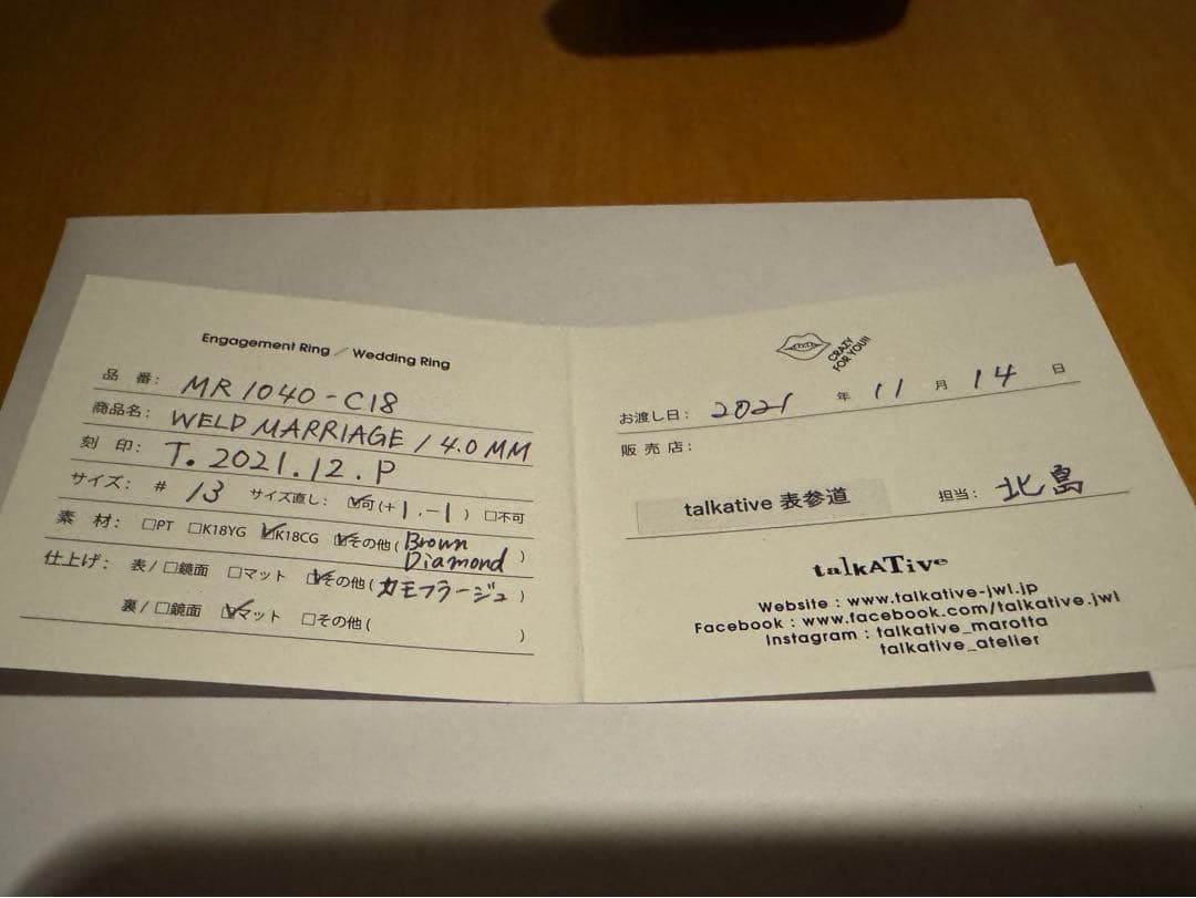 K18CG ゴールド ブラウンダイヤモンド リング talkative