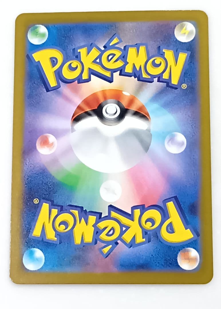 【美品】 ピカチュウex SAR MEGAドリームex