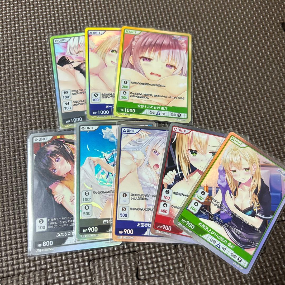 ディヴァインクロス　スタディ§ステディ2 【バラ売り対応】【在庫】