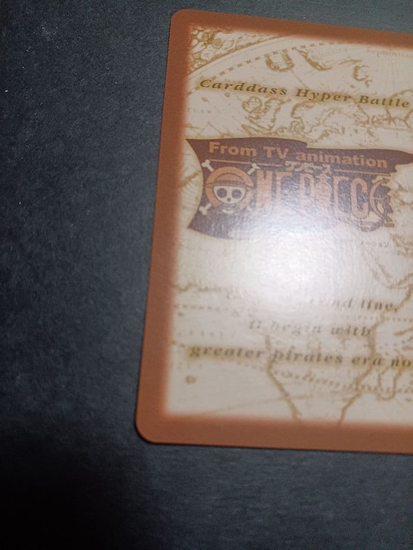 カードダス　ワンピース　Vジャンプ付録カード　1枚