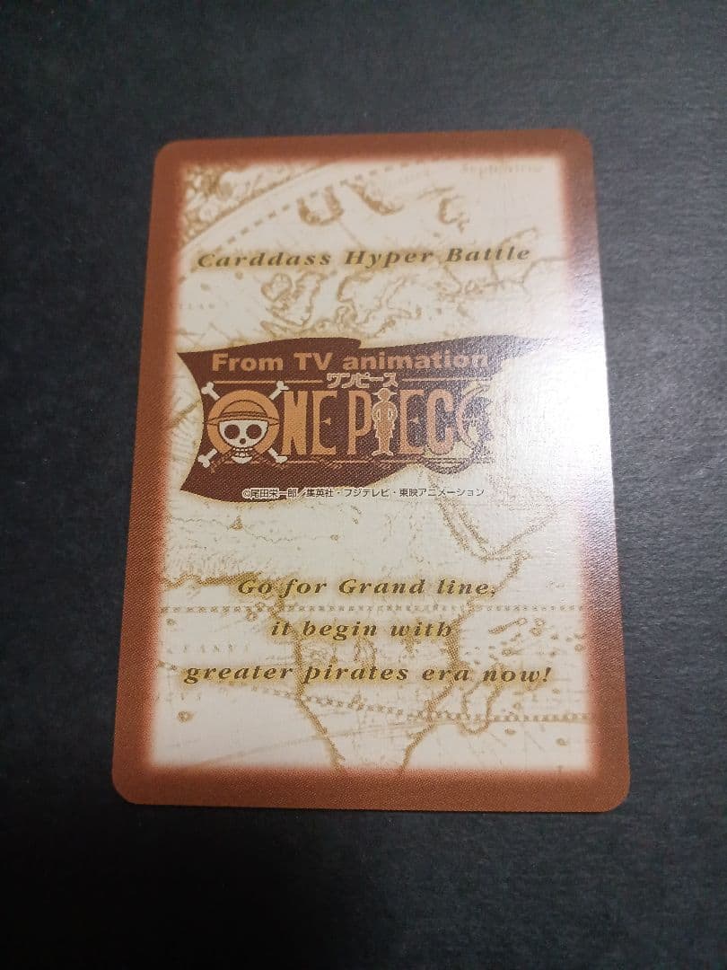 カードダス　ワンピース　Vジャンプ付録カード　1枚