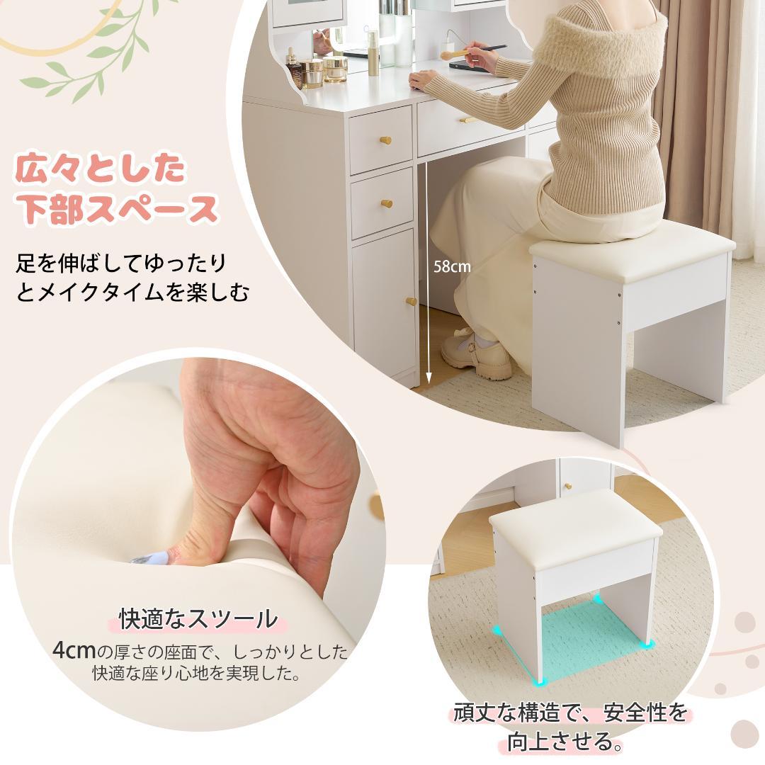 ドレッサー 化粧台 テーブル 鏡台 コンセント付き ライト付き 3色LED
