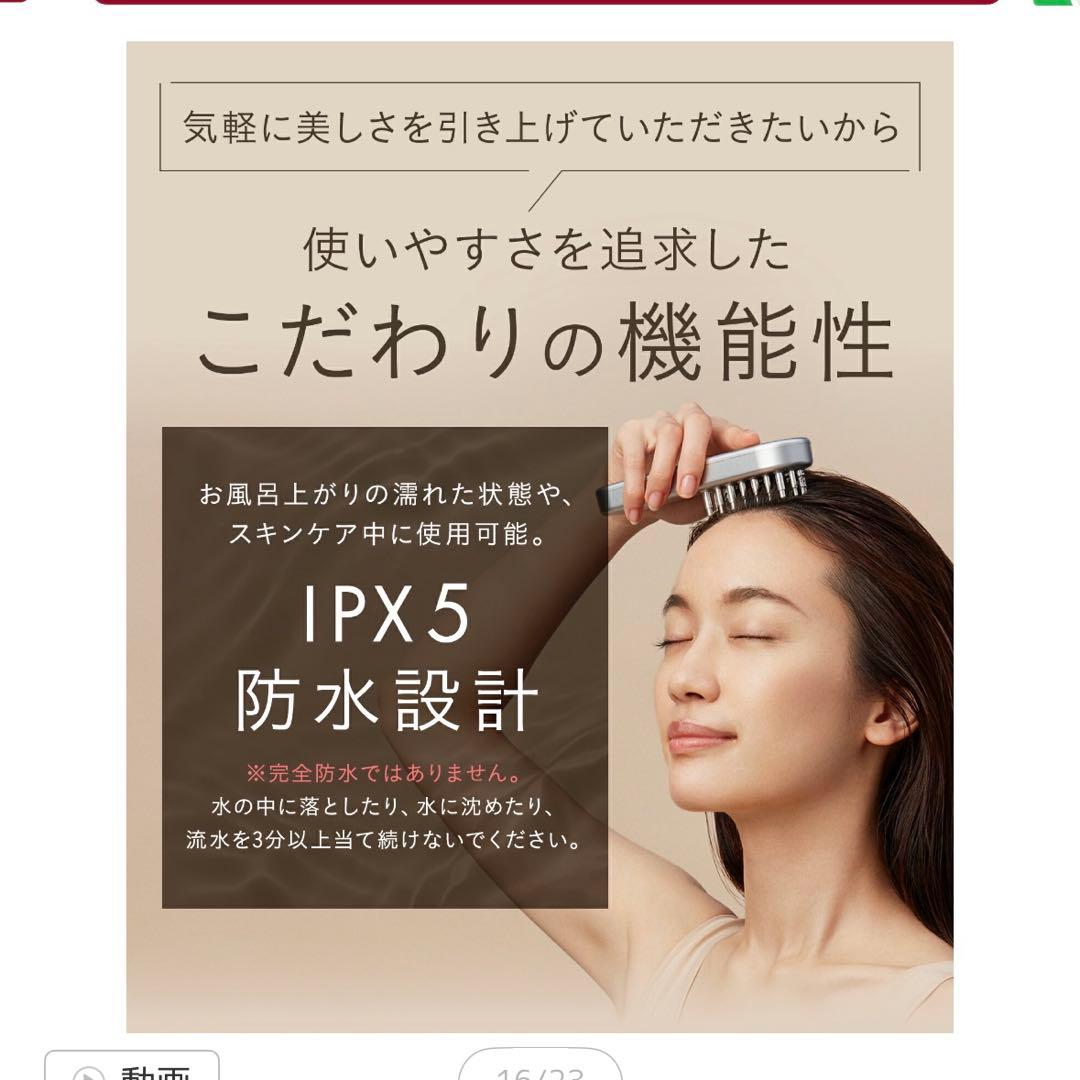 SALONIA EMS LIFT BRUSH 美顔器　電気ブラシ　サロニア