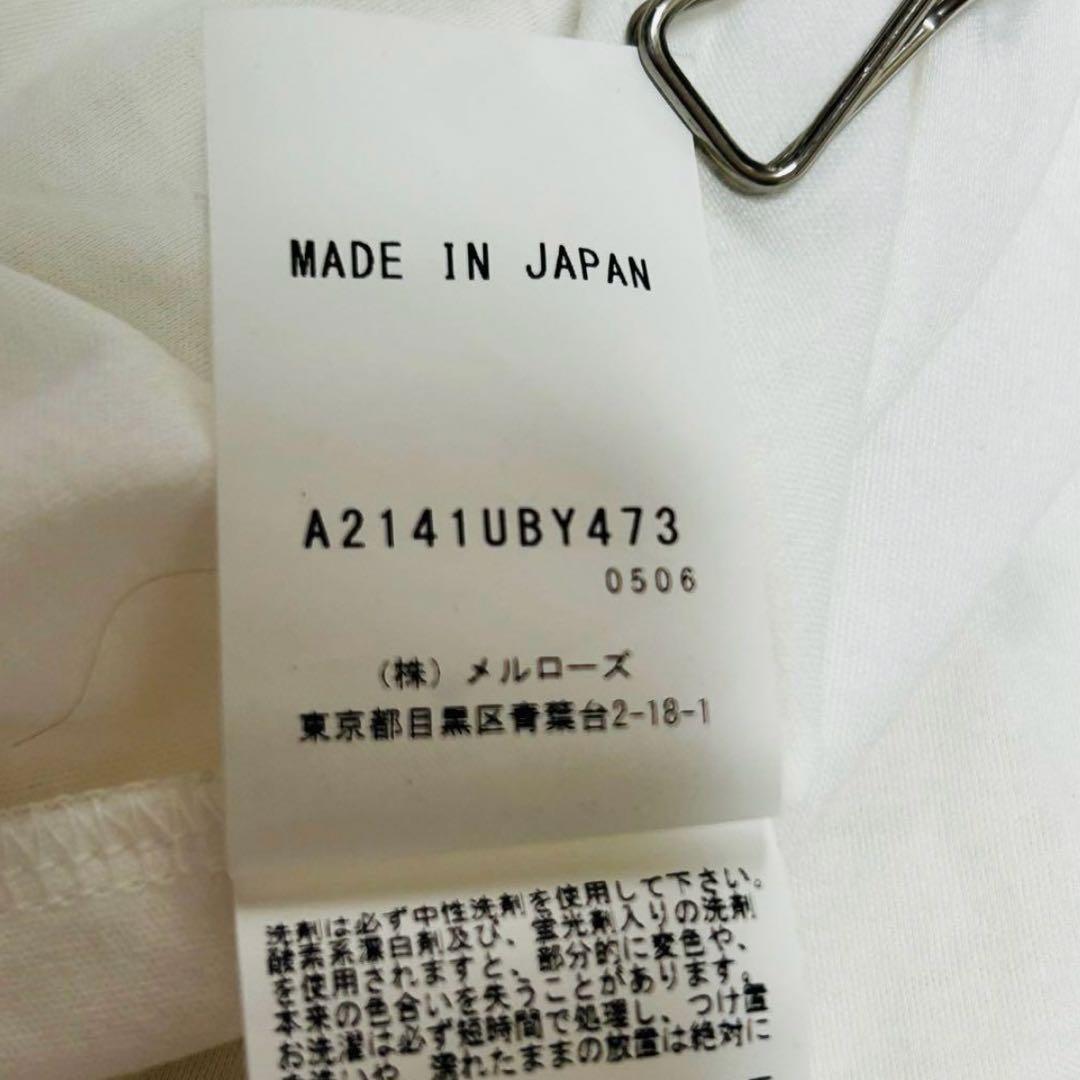 ピンクハウス 日本製 未使用 ギンガムチェック ロゴ チュニックカットソーP42