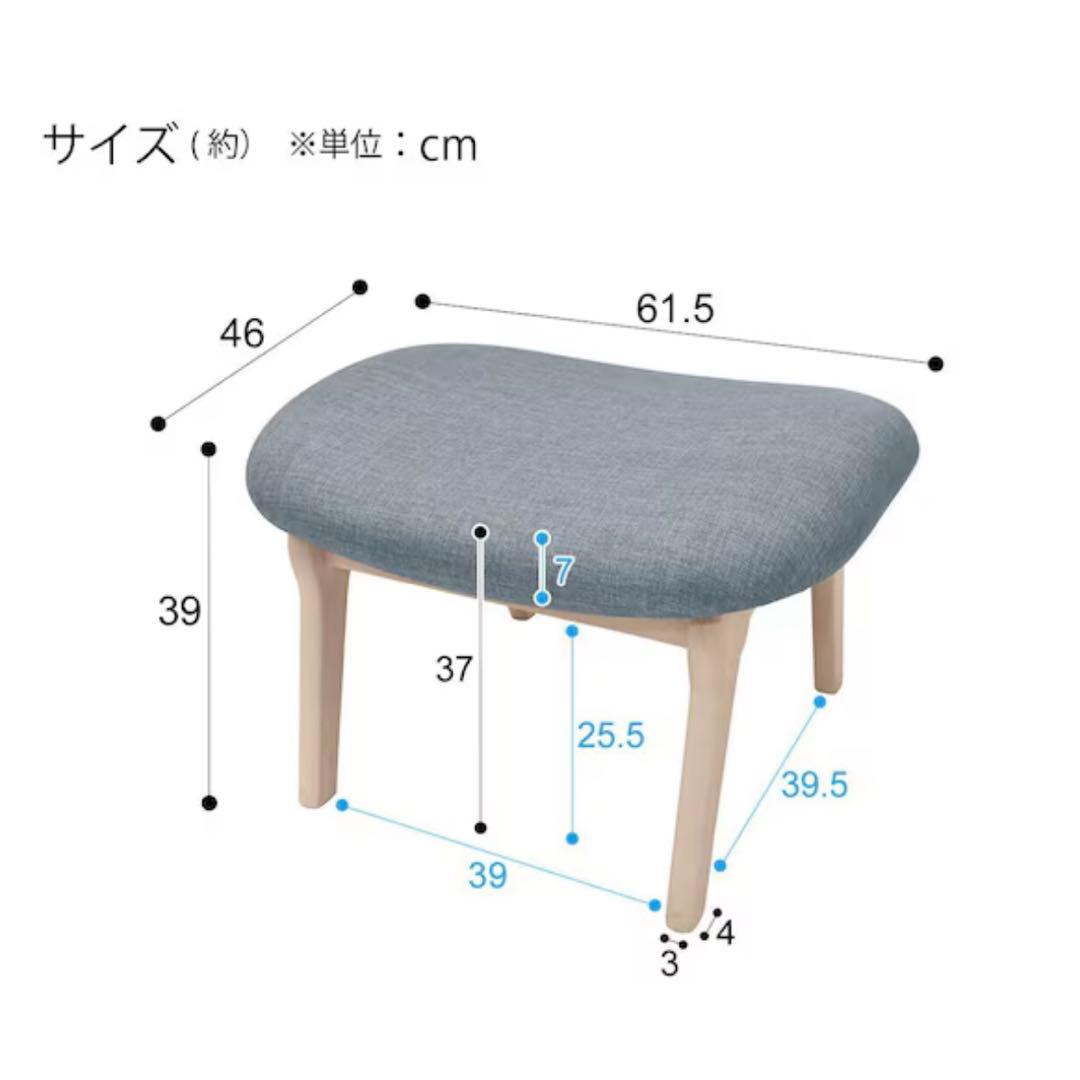 【美品】ニトリ リラックスワイド スツール オットマン