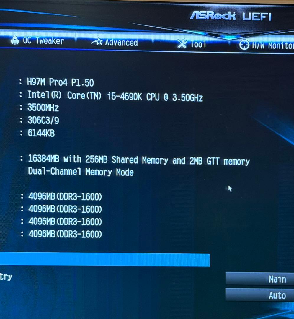 自作PC Core i5 4690K メモリ16GB 525WストレージOSなし