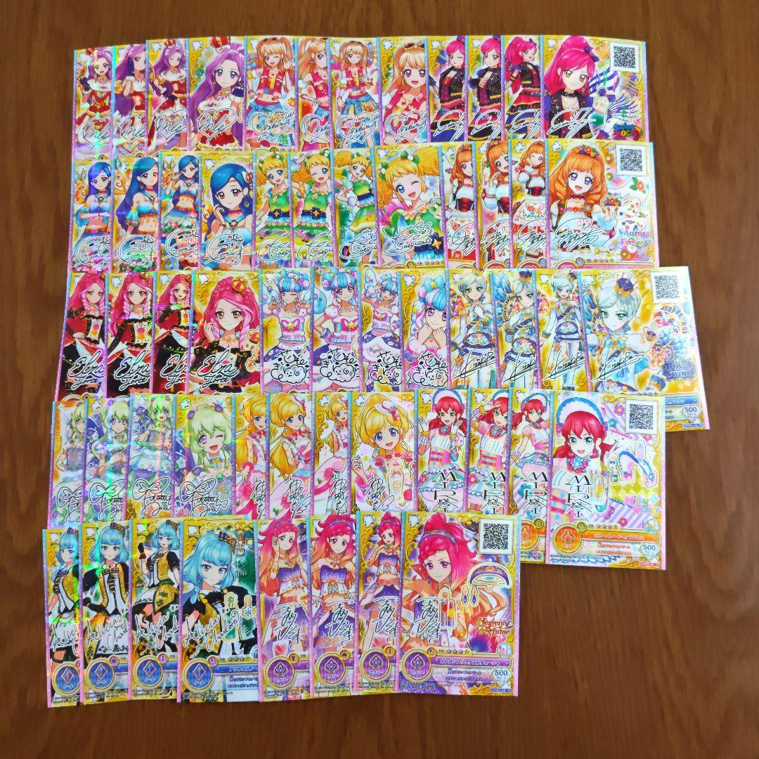 アイカツオンパレード ロイヤルムーン リゾートキャンサー他