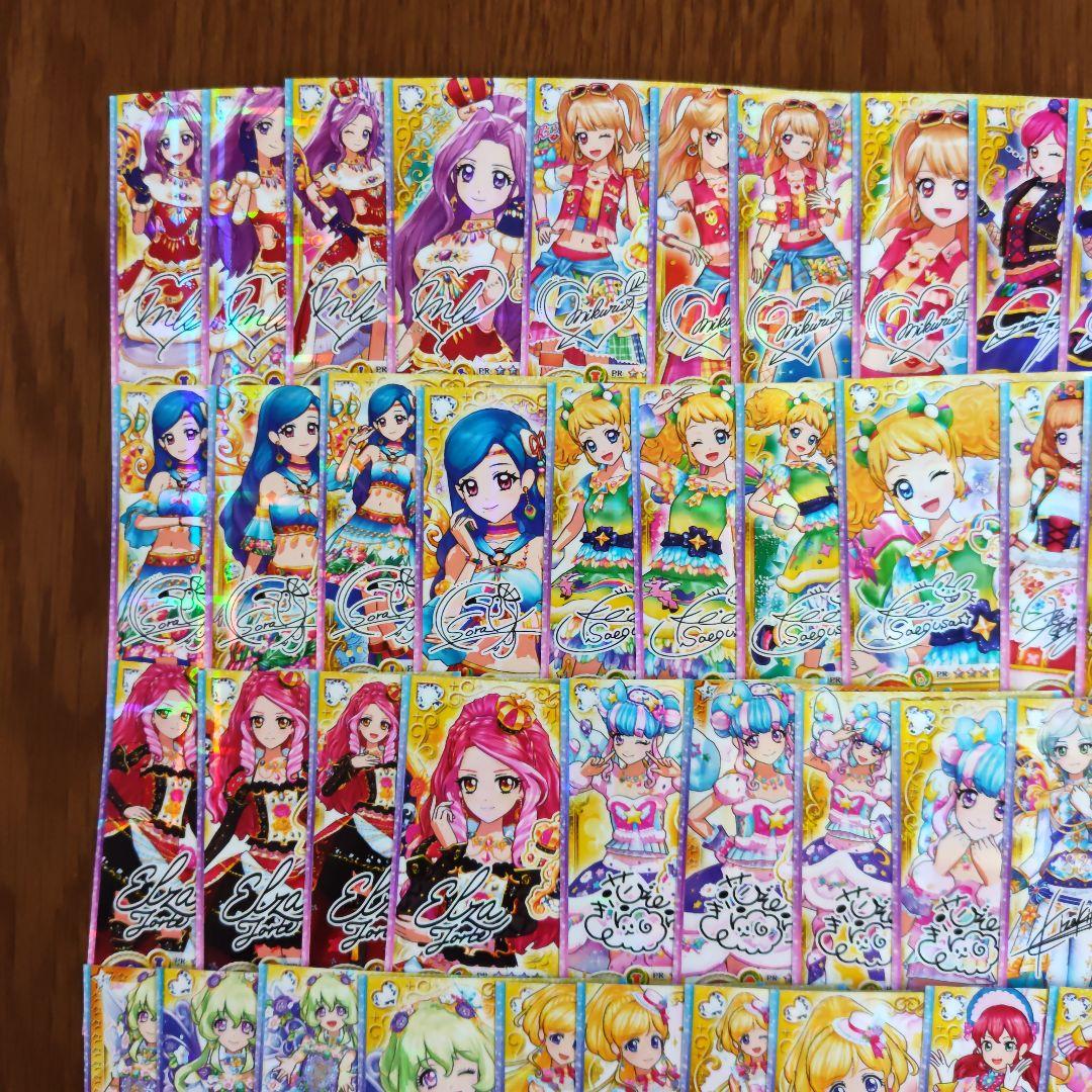 アイカツオンパレード ロイヤルムーン リゾートキャンサー他