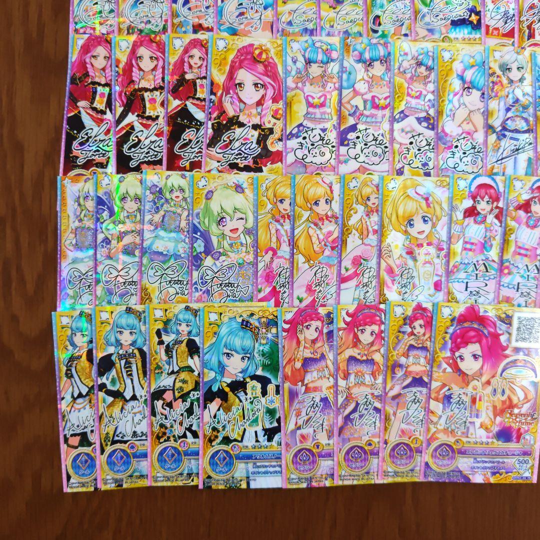 アイカツオンパレード ロイヤルムーン リゾートキャンサー他