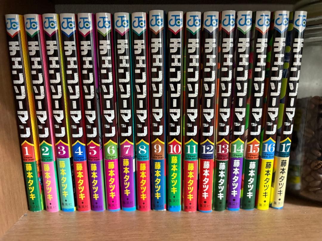 チェンソーマン 帯あり美品　1巻以外初版