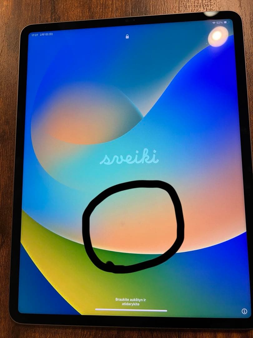 iPad Pro 12.9インチ（第5世代）　Wi-Fiモデル　256GB