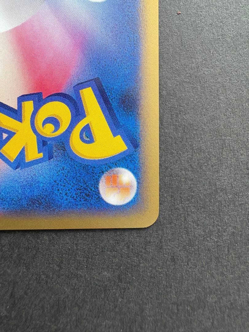 【美品】ギラティナ Lv.X HP130 052/096★ 2008年発売