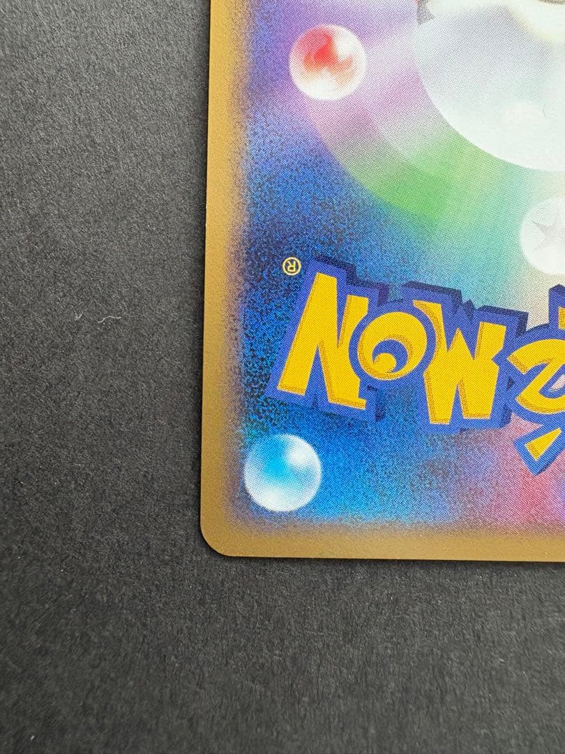 【美品】ギラティナ Lv.X HP130 052/096★ 2008年発売