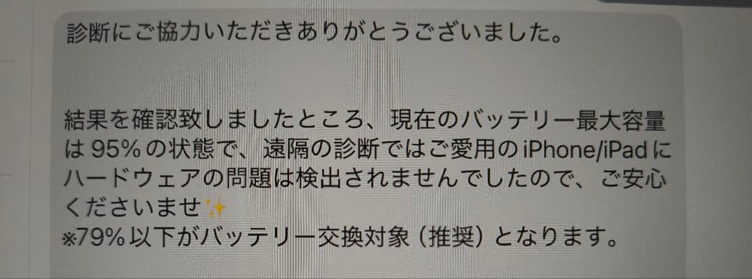 iPad本体 iPad mini 6 Wi-Fi 64GB & Apple Pencil 2