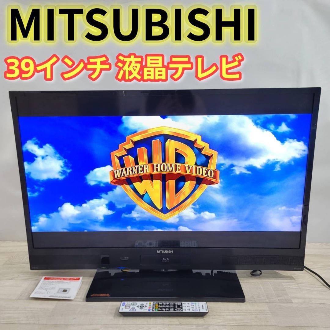 【良品】三菱電機 39V型 フルハイビジョン液晶テレビ LCD-A39BHR6