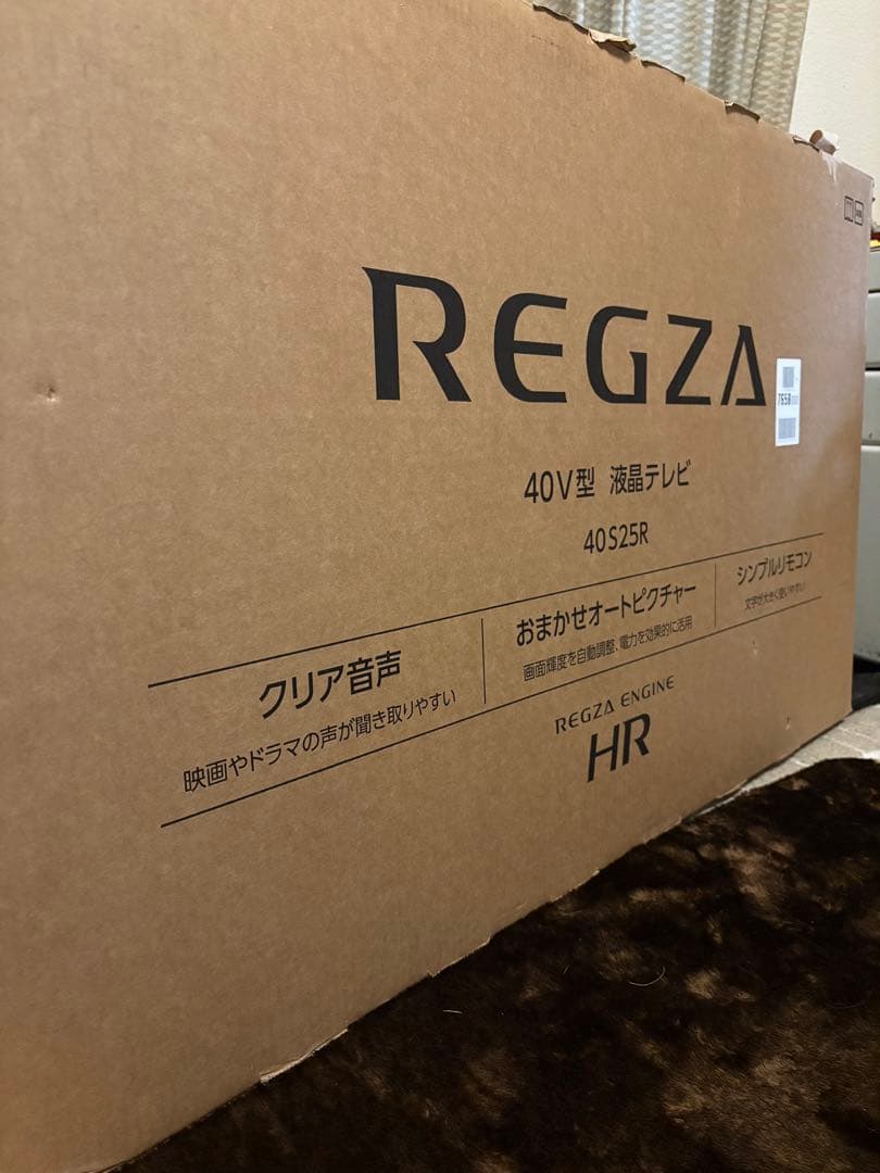 REGZA 40V型 液晶テレビ 40S25R 最終値下げ中‼︎