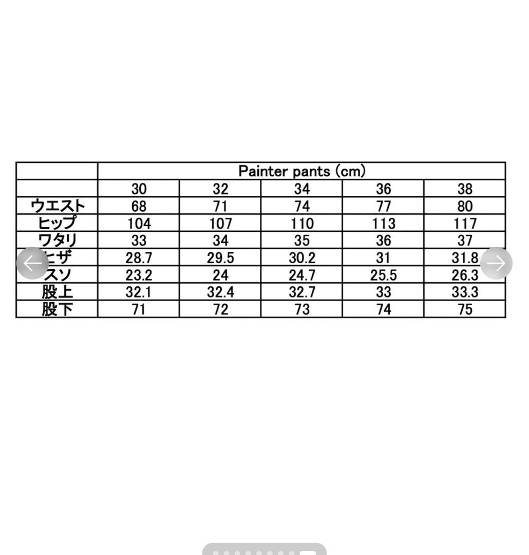 パンツ SHISHIKUI painter pants 30