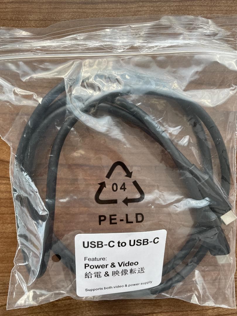 モバイルモニター モバイルディスプレイcocopar 15.6インチ