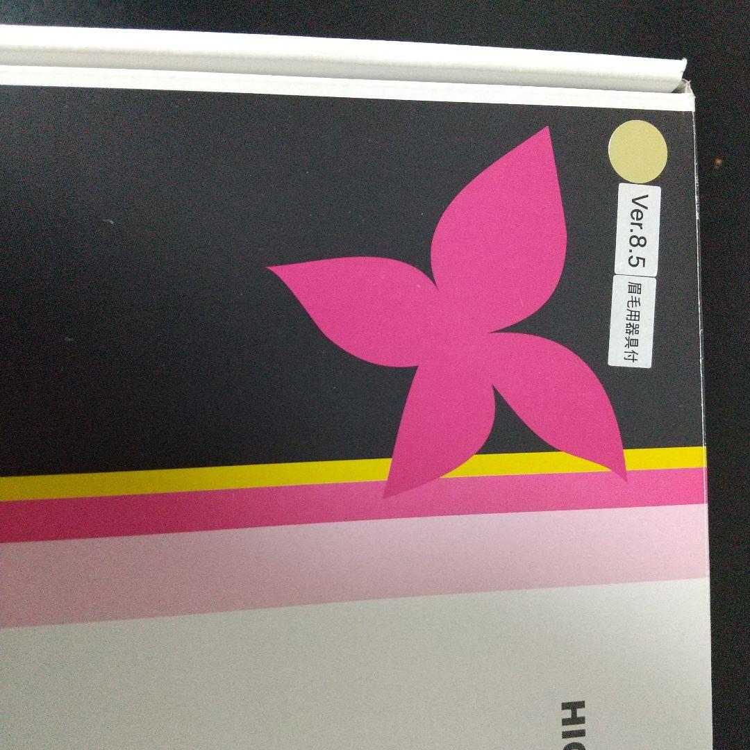 ケノンVer.8.5 美顔(スキン)カートリッジ＆眉毛用器具付