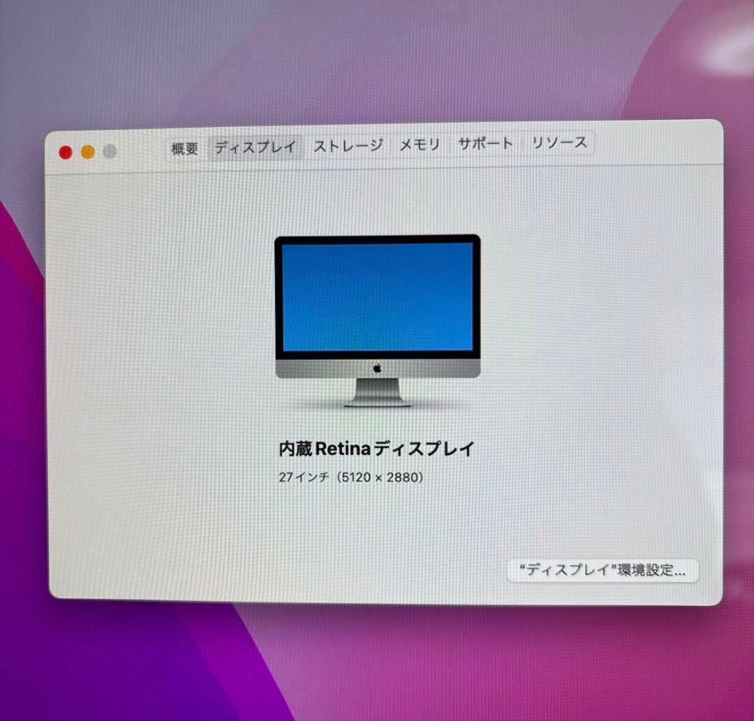 その他 Apple iMac Retina 5K 27inch 8GB/1TB 2015