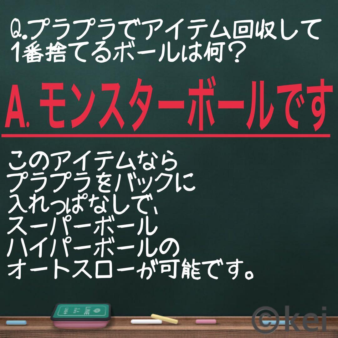 pokemon go plus ＋ ポケモンgo プラス プラス 完全手放し可能