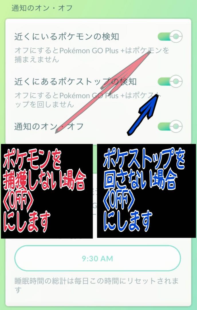 pokemon go plus ＋ ポケモンgo プラス プラス 完全手放し可能