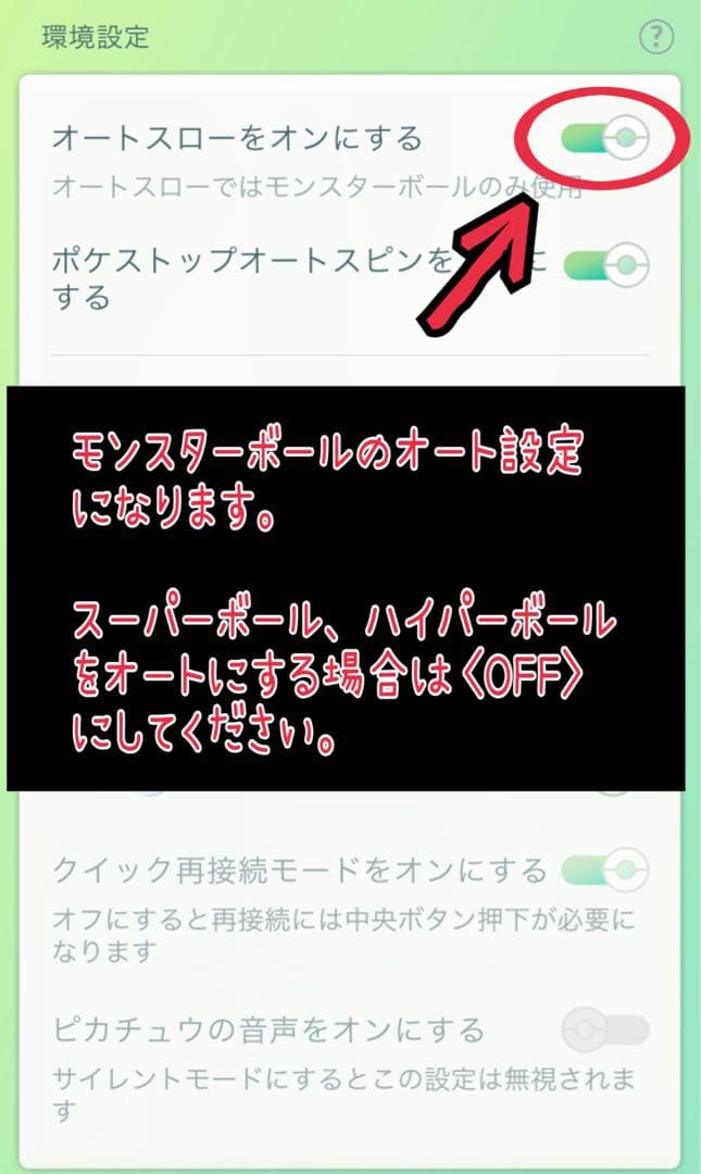 pokemon go plus ＋ ポケモンgo プラス プラス 完全手放し可能