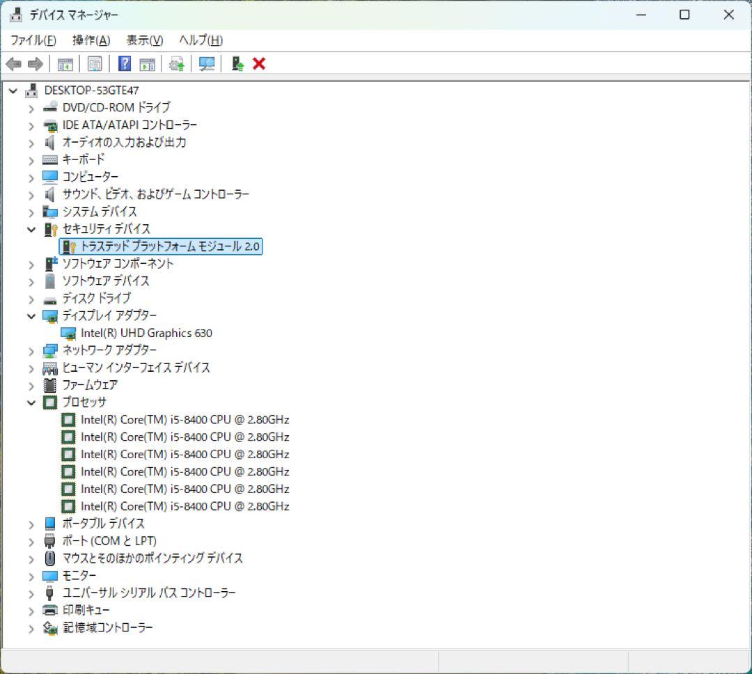 NEC Mate i5-8400 メモリ16GB SSD128GB