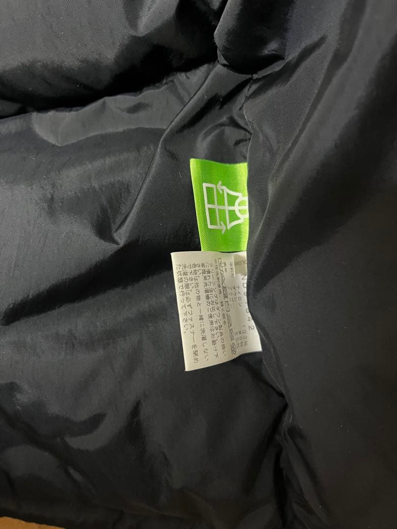 美品　ヌプシジャケット　迷彩XL