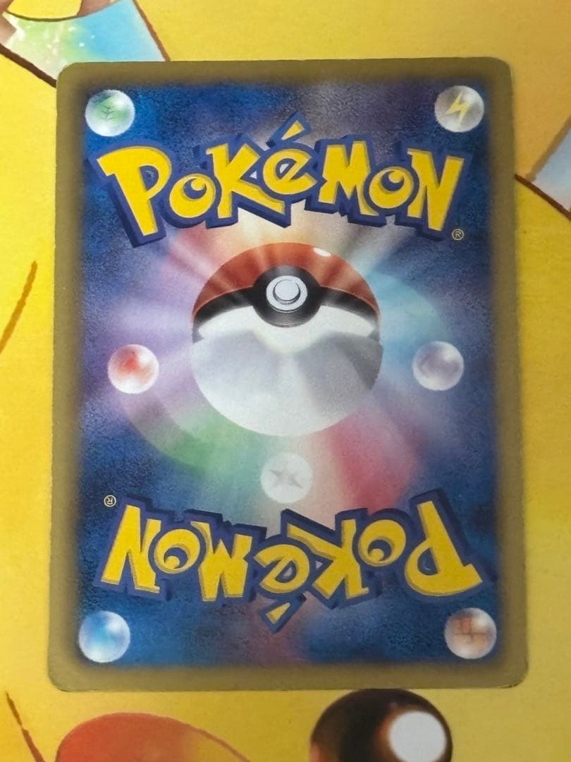 【超レア】 アーケオス UR BW4 075/069 ダークラッシュ 色違い