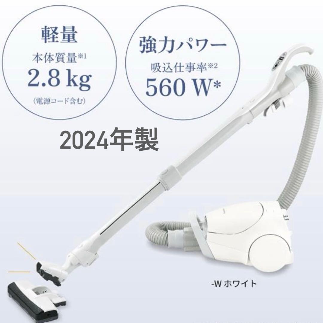 2024年製 Panasonic 親子ノズル 掃除機 MC-PJ230G-W白