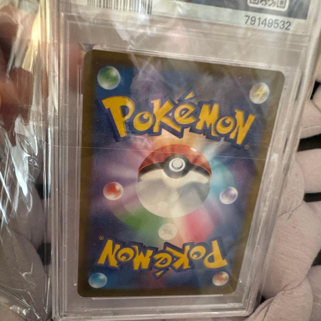 【PSA8】ミモザ SAR カシオペア パラソルおねえさん リザードン