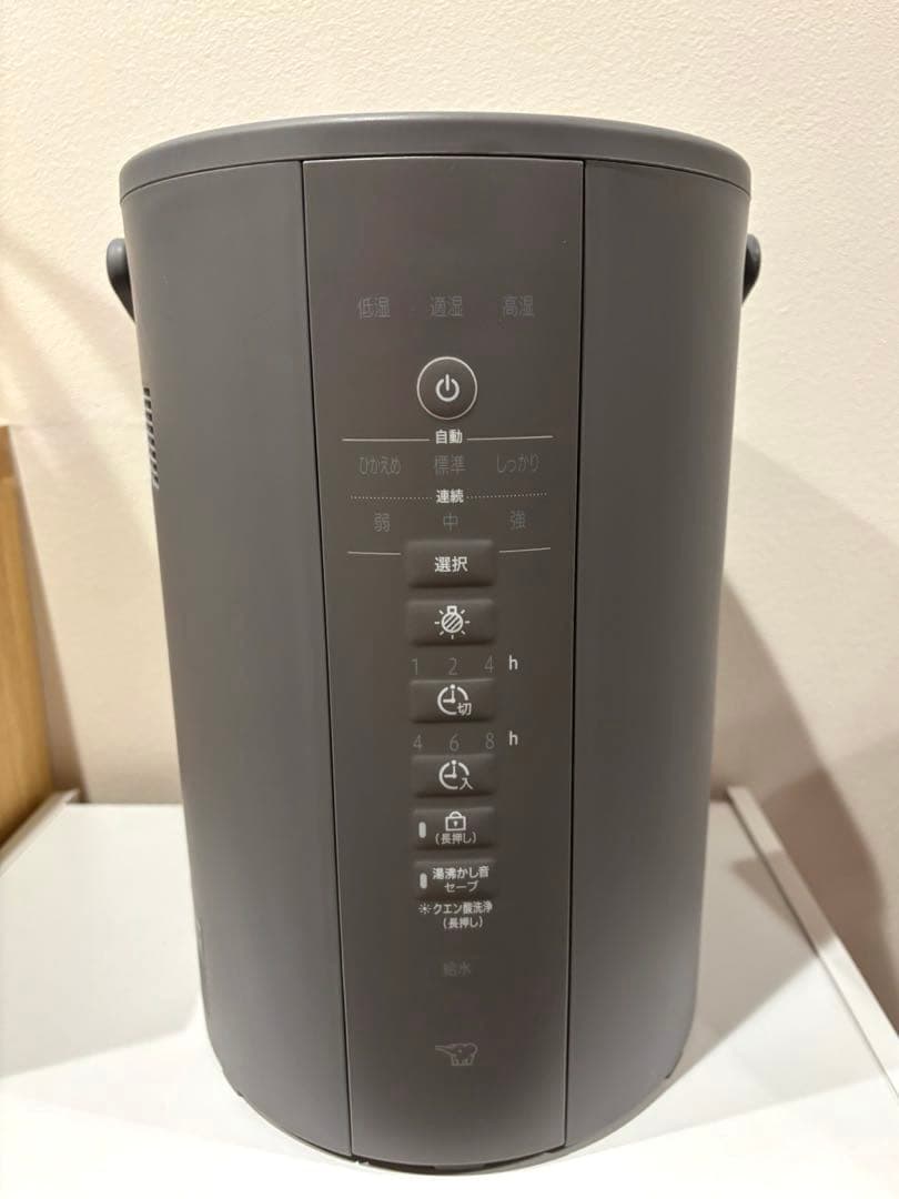 象印【2024年製】スチーム式加湿器 EE-DE35型 グレー