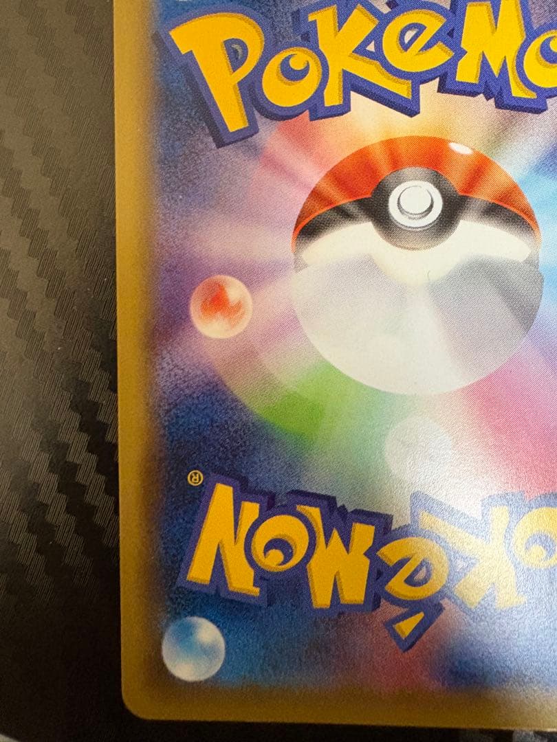 カメックスEX SR CP6 20th Anniversary 092/08