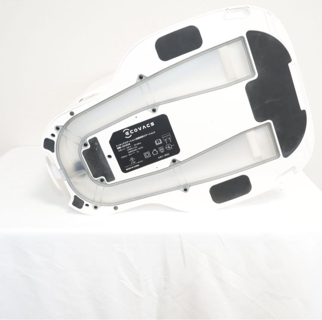 【美品】ECOVACS DEEBOT N8 PRO+ 付属品多数