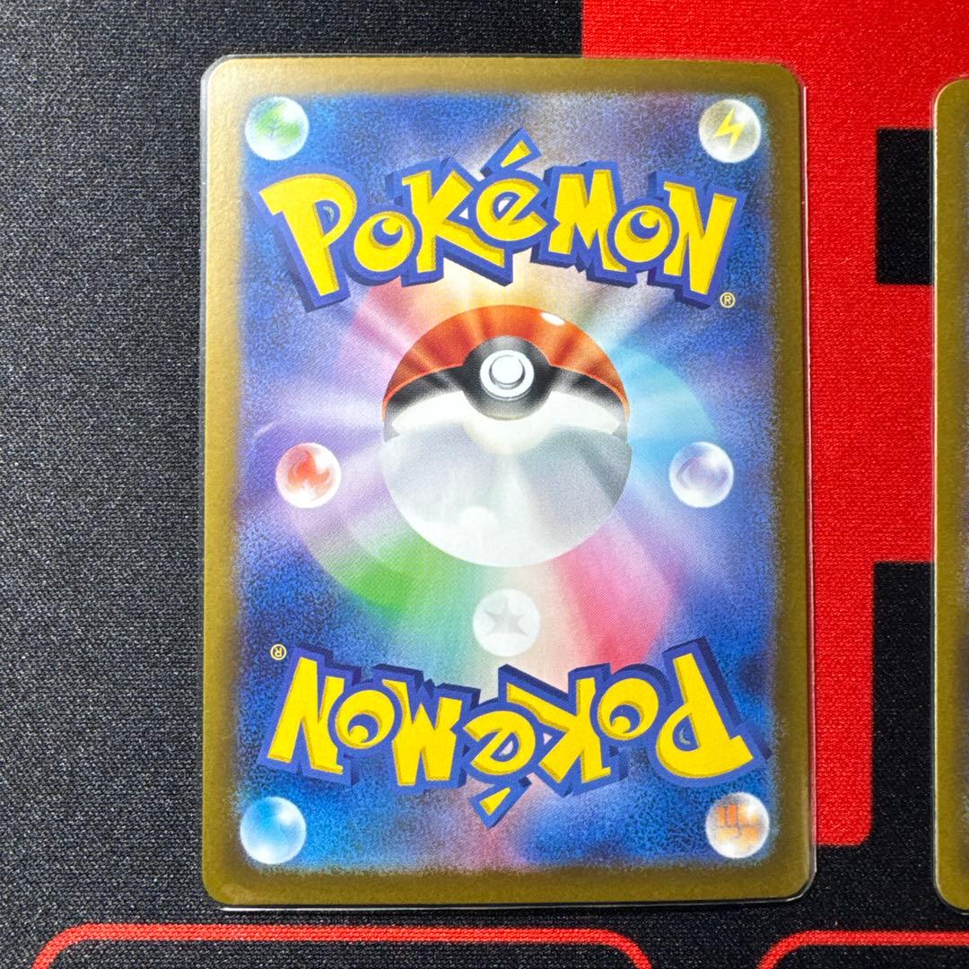 メガフシギバナexSAR2枚セット