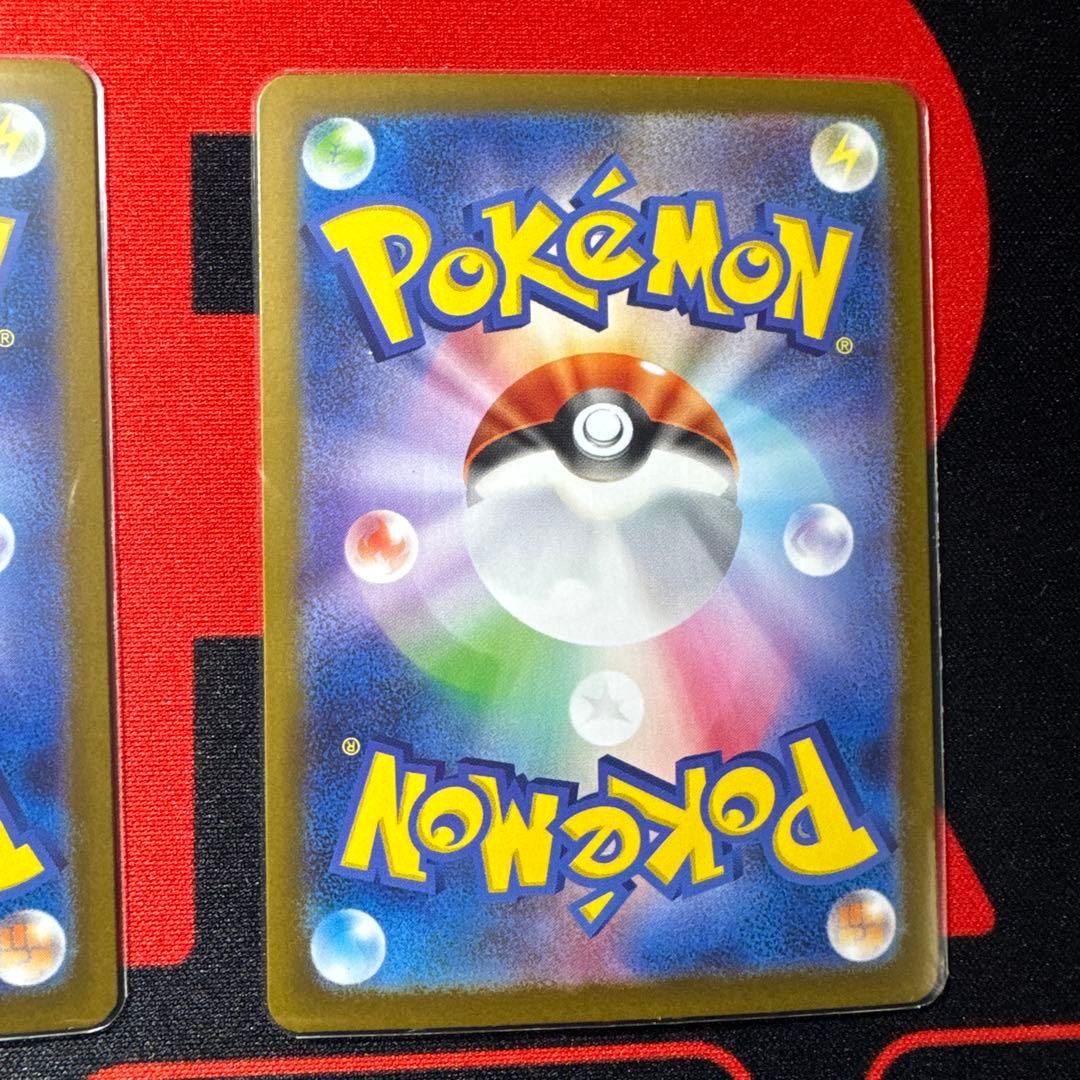 メガフシギバナexSAR2枚セット