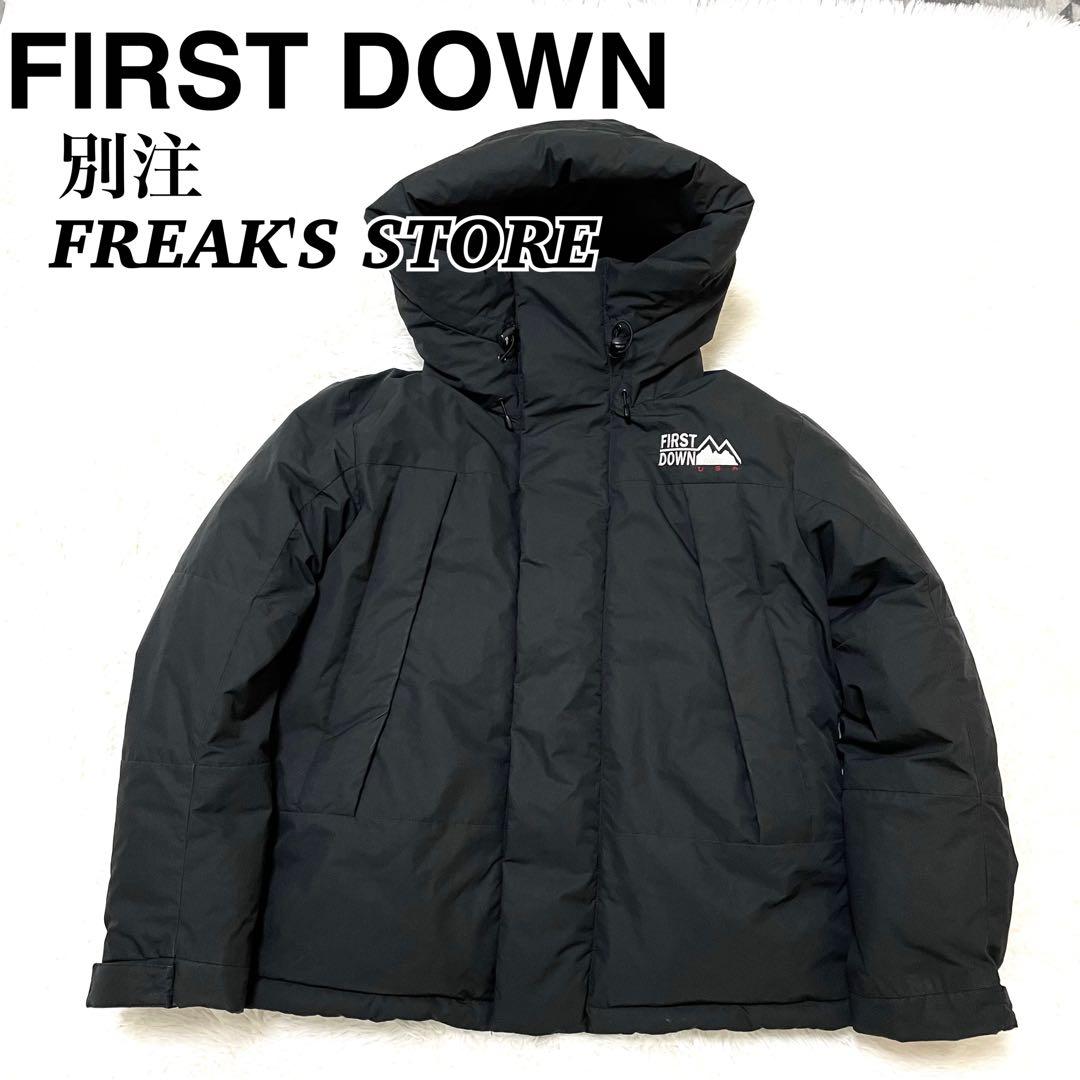 ファーストダウン フリークスストア別注 ショートパネルダウンジャケット 黒