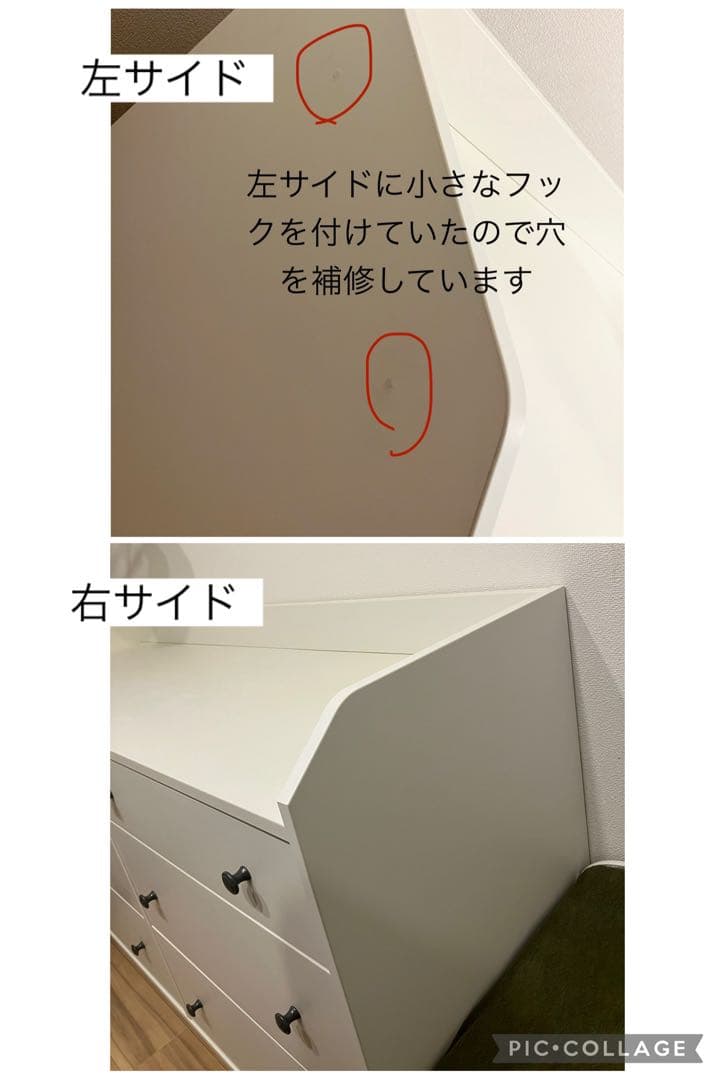 IKEA チェスト（色移りあり）ハウガ HAUGA