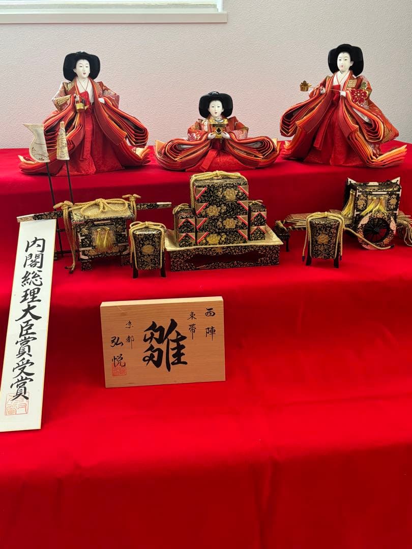 三人官女とお道具類　雛人形ひな祭り用