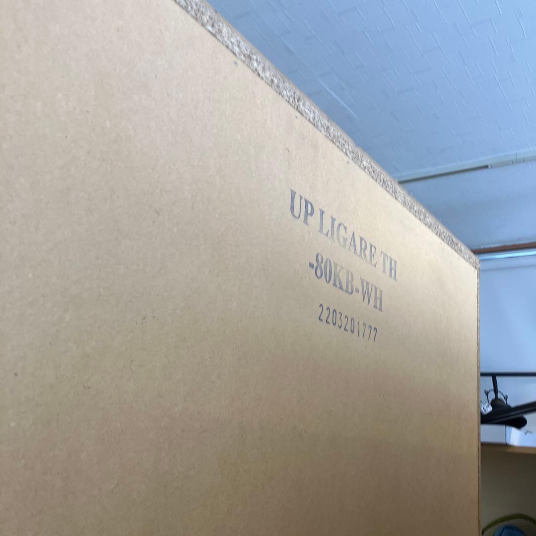 【中古・送料込み】ニトリキッチンボード　リガーレ