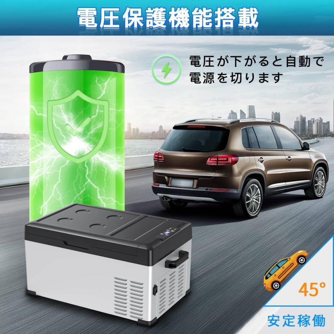 Sumeriy 車載冷蔵冷凍庫 50L -20℃～20℃ 急速冷凍 大容量