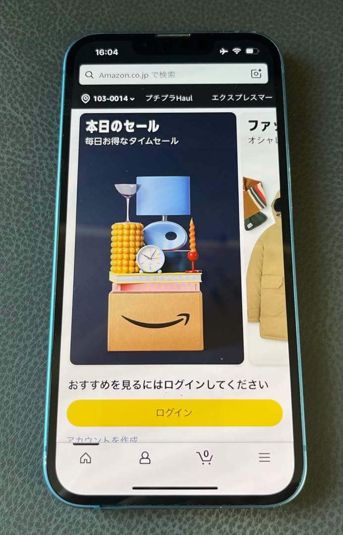 iphone13 本体 128GB ブルー 中古 無印 バッテリー75%