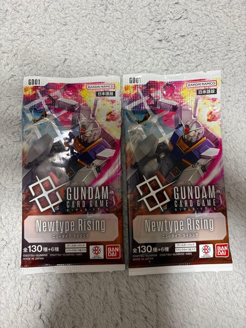 カードゲーム　引退品